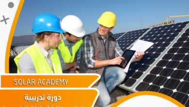 “سراج اكاديمي” تفتتح قريبًا دورة تدريبيّة ب “تركيب الأنظمة الشمسيّة”